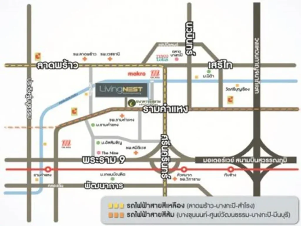 ขายเช่า คอนโด The Living nest Ramkhamhaeng ห้องสวย พร้อมอยู่ ชั้น 7 ตึก B ทิศเหนือ วิวไม่บล็อค