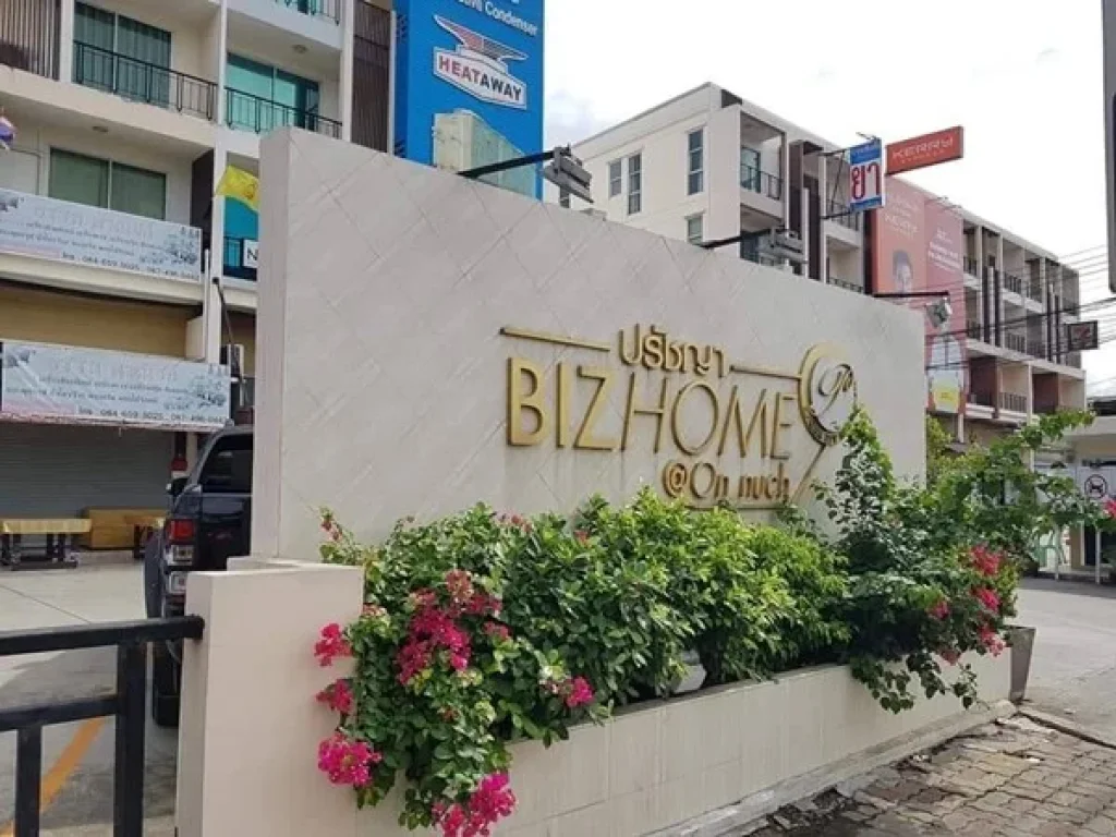 ขายอาคารพาณิชย์ติดถนนอ่อนนุช ปรัชญา Bizhome on nuch ด้านข้างติดถนนซอยอ่อนนุช 67 086 337 4861