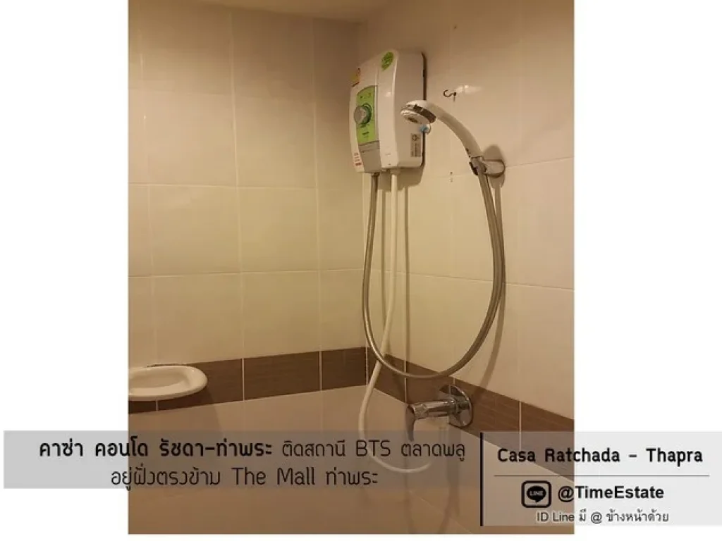 Casa คาซ่า รัชดาท่าพระ เดิน 3นาทีจาก BTSตลาดพลู ห้องใหญ่ ใกล้ The Mall มีเครื่องใช้ไฟฟ้า