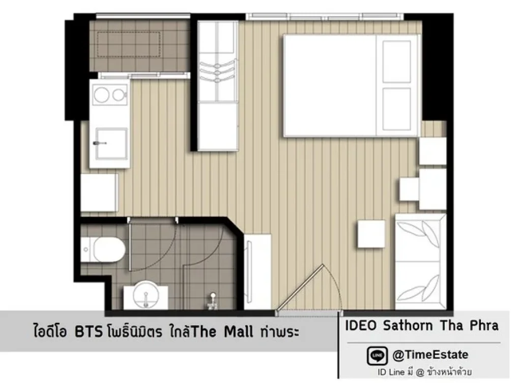 Ideo สาทร ท่าพระ BTSโพธิ์นิมิตร ใกล้ The Mall ท่าพระ ให้เช่าถูก9000บาท