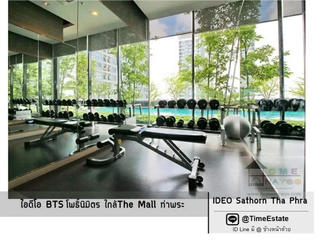 Ideo สาทร ท่าพระ BTSโพธิ์นิมิตร ใกล้ The Mall ท่าพระ ให้เช่าถูก9000บาท