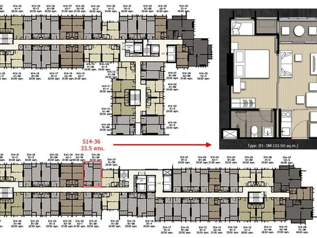 Condo Ideo Q จุฬา-สามย่าน ใกล้ MRT สามย่าน 335 ตรม 1 ห้องนอน ชั้น14 วิวสระว่ายน้ำ ห้องสวย เฟอร์ครบ