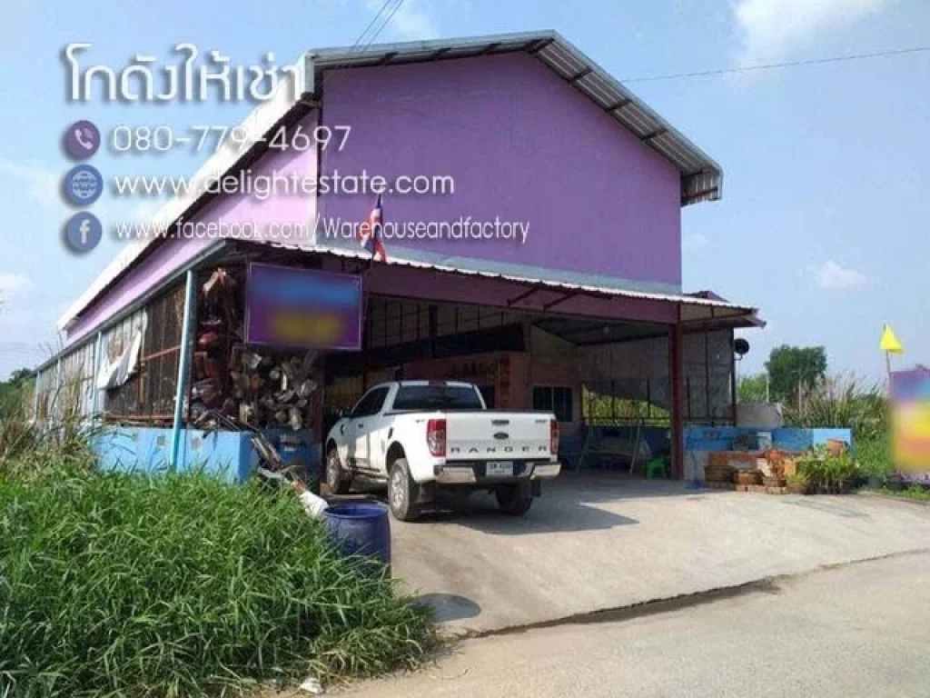 โกดังให้เช่า 480 ตารางเมตร ย่านตลาดไท คลองหลวง คลองหนึ่ง ปทุมธานี