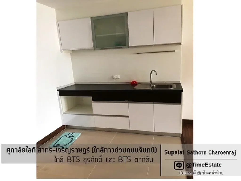 ขายถูก เลือกเฟอร์แต่งห้องได้เอง ศุภาลัยไลท์ สาทร เจริญราษฎร์ 52ตรม BTS สุรศักดิ์ ชั้นสูง วิวสาทร