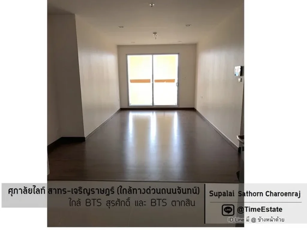 ขายถูก เลือกเฟอร์แต่งห้องได้เอง ศุภาลัยไลท์ สาทร เจริญราษฎร์ 52ตรม BTS สุรศักดิ์ ชั้นสูง วิวสาทร