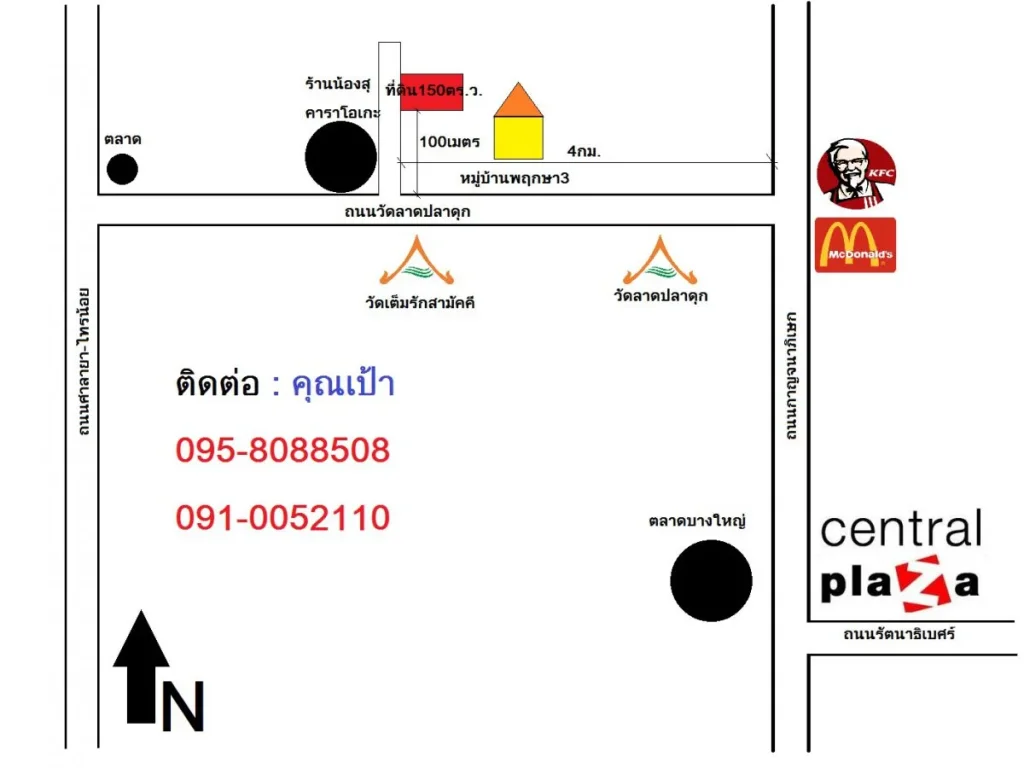 ขายถูกที่เปล่า 150 ตารางวา ใกล้สถานีคลองบางไผ่ในซอยวัดลาดปลาดุก