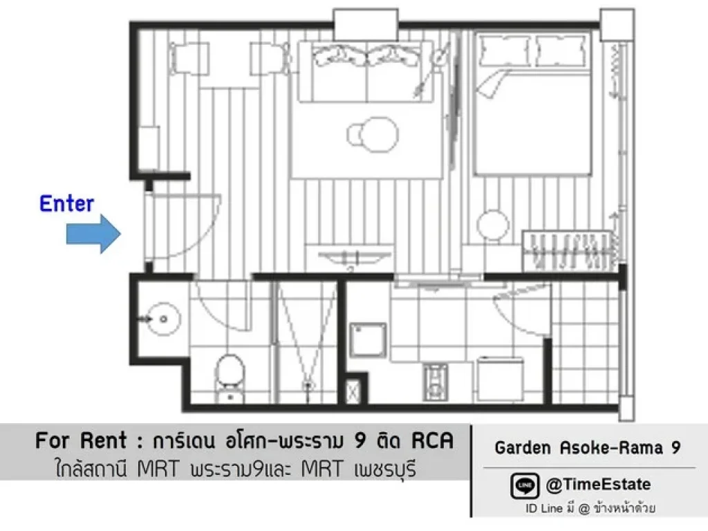 ชีวิตติด RCA ที่ Garden อโศก-พระราม 9 ใกล้ Show DC และ MRTเพชรบุรี ให้เช่าถูก