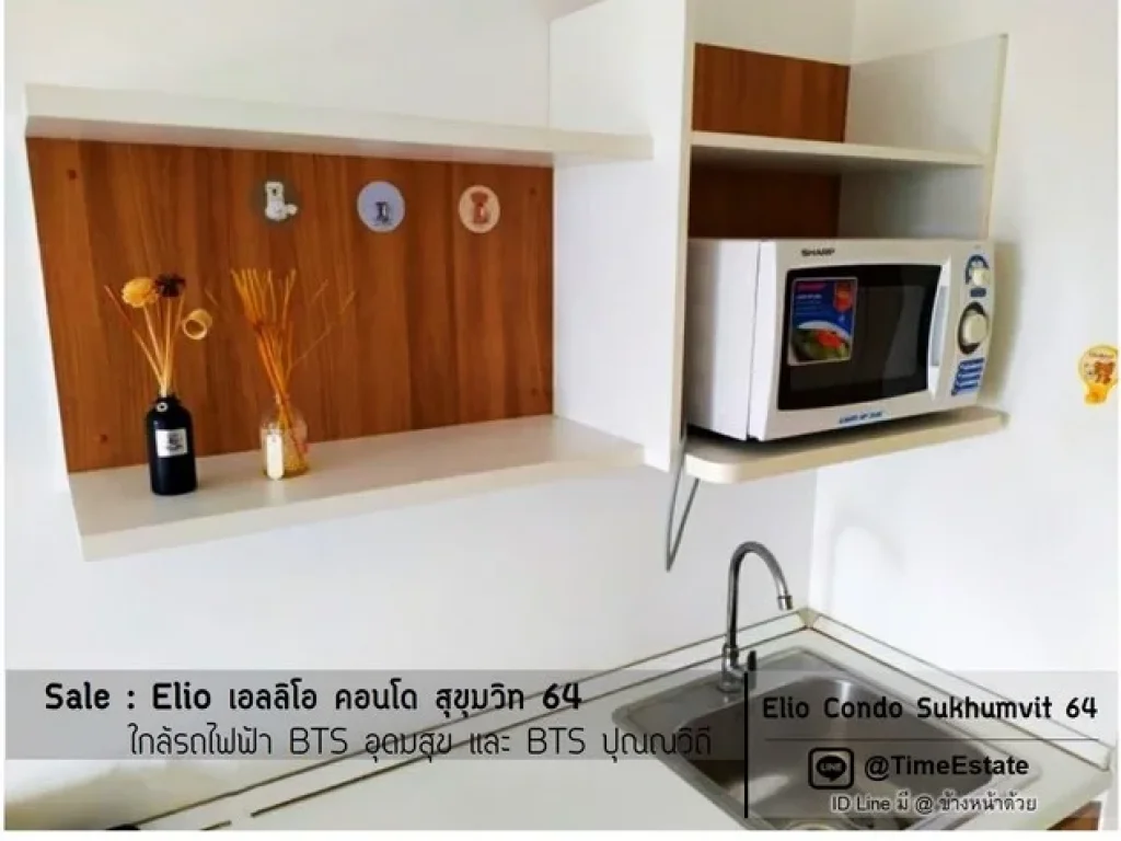 ตัดใจขาย ราคาถูก Elio สุขุมวิท 64 ตึกA BTSอุดมสุข BTSปุณณวิถี