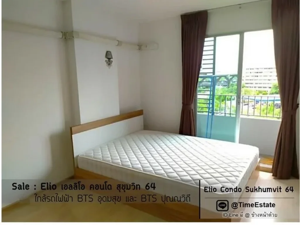 ตัดใจขาย ราคาถูก Elio สุขุมวิท 64 ตึกA BTSอุดมสุข BTSปุณณวิถี