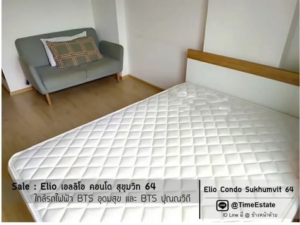 ตัดใจขาย ราคาถูก Elio สุขุมวิท 64 ตึกA BTSอุดมสุข BTSปุณณวิถี