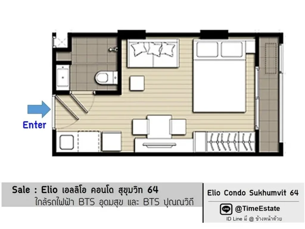 ตัดใจขาย ราคาถูก Elio สุขุมวิท 64 ตึกA BTSอุดมสุข BTSปุณณวิถี