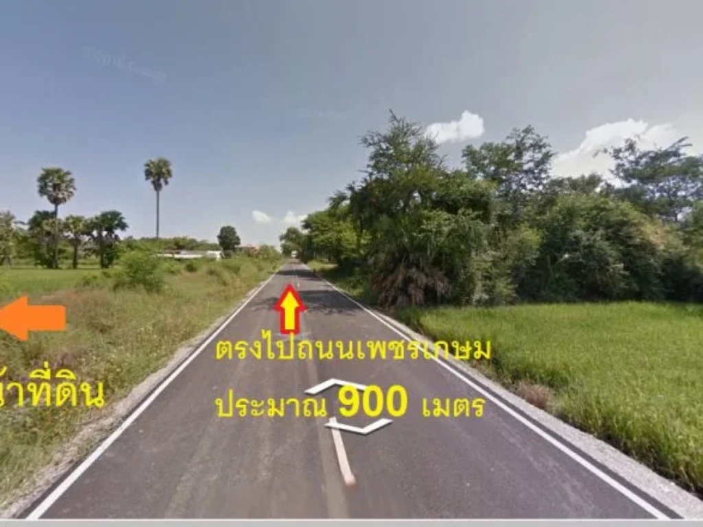 ขายที่ดินเปล่า 19-0-40 ไร่ อเมืองเพชรบุรี จเพชรบุรี