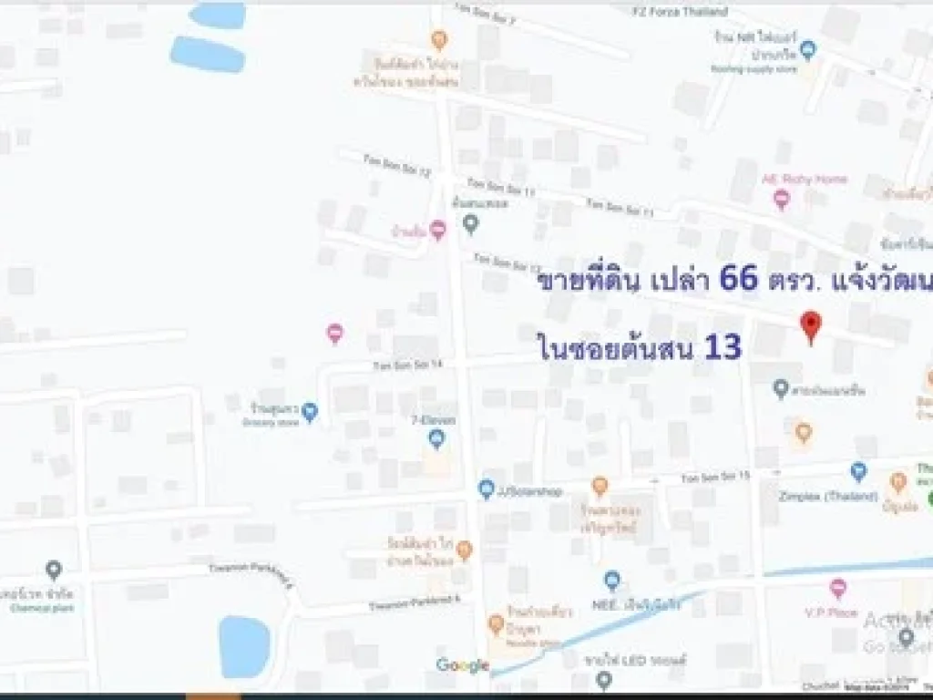 ขายที่ดิน เปล่า 66 ตรว แจ้งวัฒนะ-ปากเกร็ด 20 ในซอยต้นสน 13 ตำบลบางตลาด ปากเกร็ด แจ้งวัฒนะ นนทบุรี 098-9057896