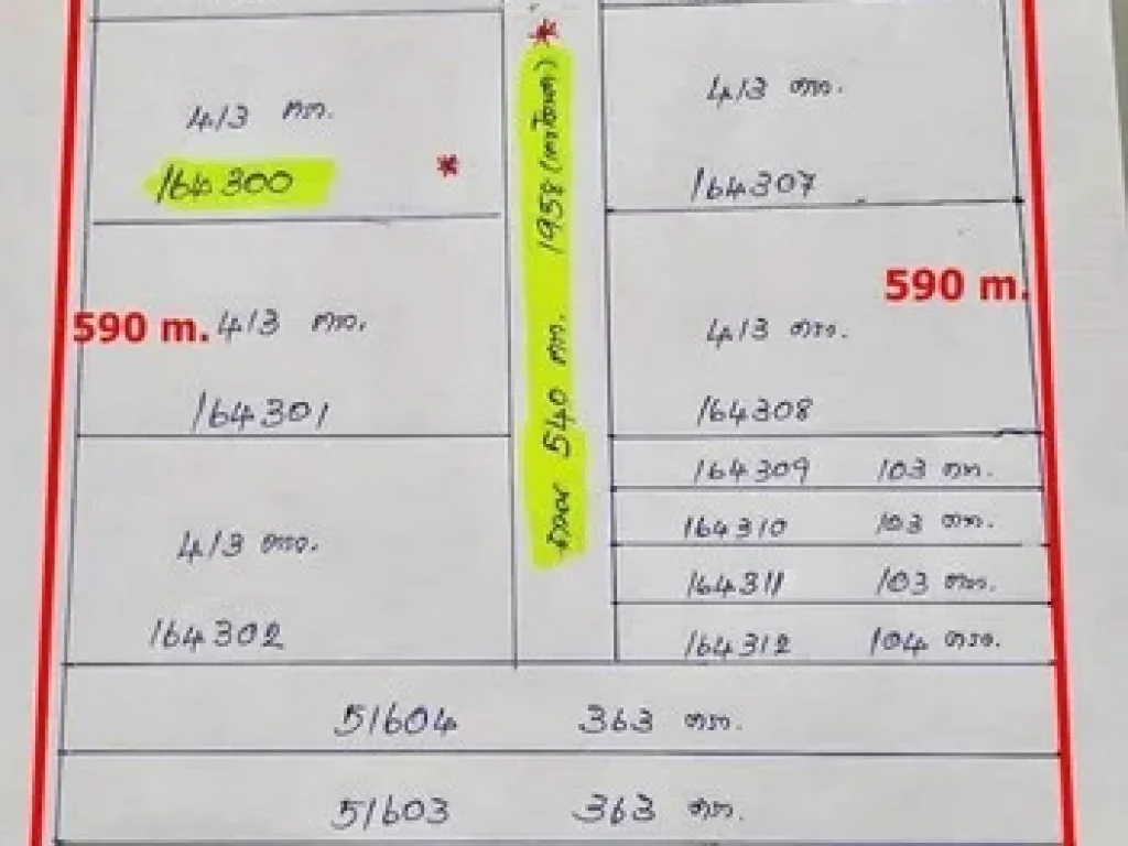 ขายที่ดิน65ไร่หน้ากว้างติดถนนบางนาตราด เดินทางสะดวกสบาย