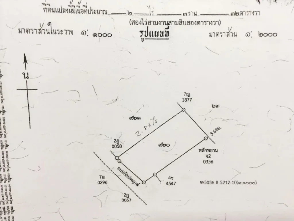 L004 ขายด่วนที่สุด ก่อนปรับราคา ที่ดิน ถกัลปพฤกษ์ ใกล้สำเพ็ง 2 บางแค