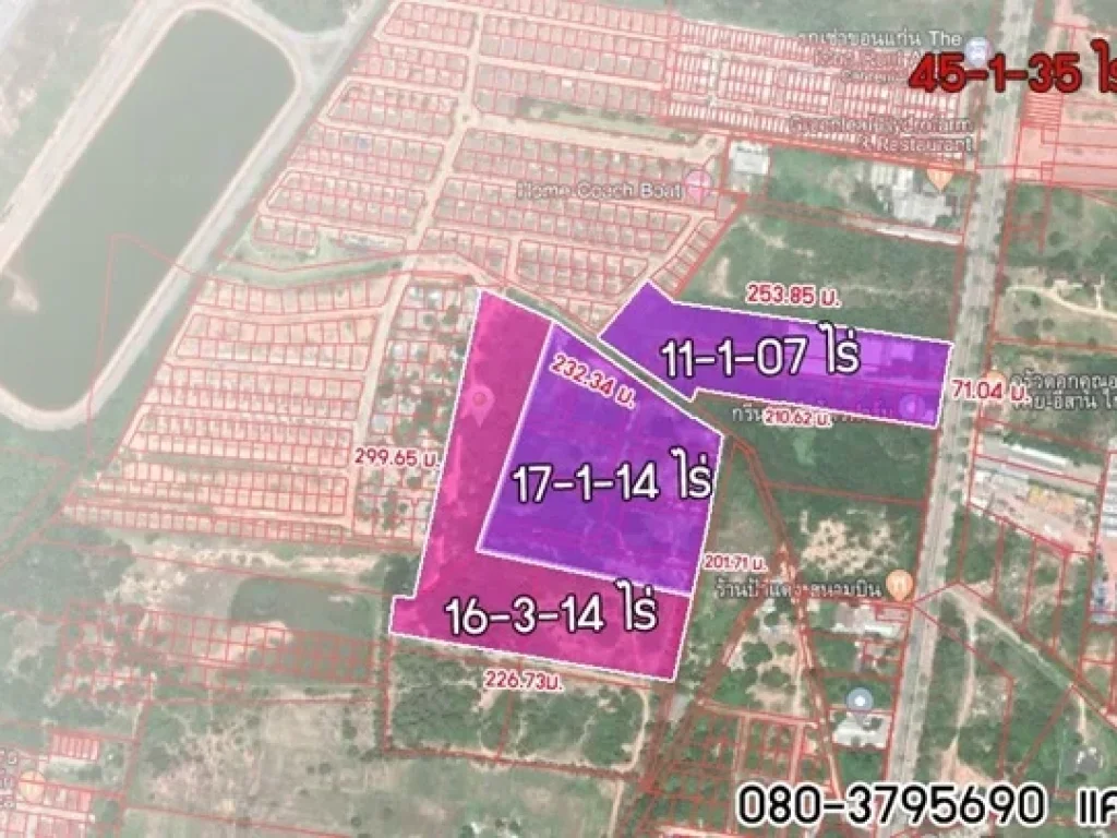 ขายด่วน ที่ดินเมืองขอนแก่น ใกล้สนามบิน 45-1-35ไร่ 56 ล้านไร่