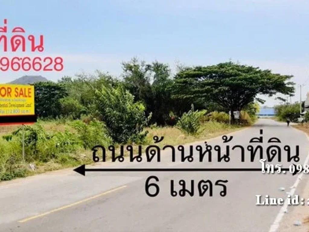 ขายที่ดิน อหัวหิน 8 ไร่ ราคาไร่ละ 25ลบ ที่ดินถมแน่น แปลงหัวมุม วิวภูเขา เหมาะทำวิลล่า ทำเลดี