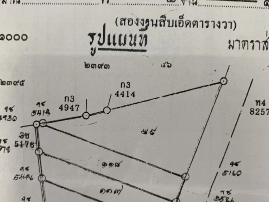 ขายให้เช่า อาคารพาณิชย์ 3ชั้นครึ่งลาดพร้าว กรุงเทพฯ