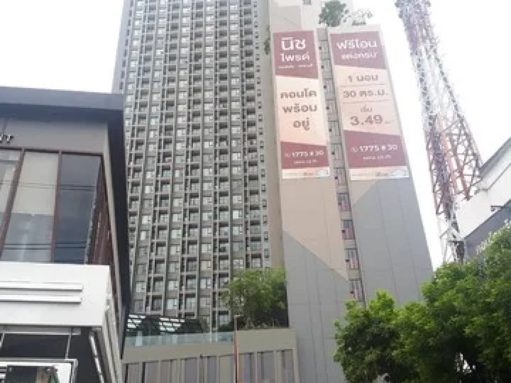 ให้เช่า คอนโด The Niche Pride Thonglor-Phetchaburi พร้อมเฟอร์นิเจอร์ เครื่องใช้ไฟฟ้า เดินทางสะดวก