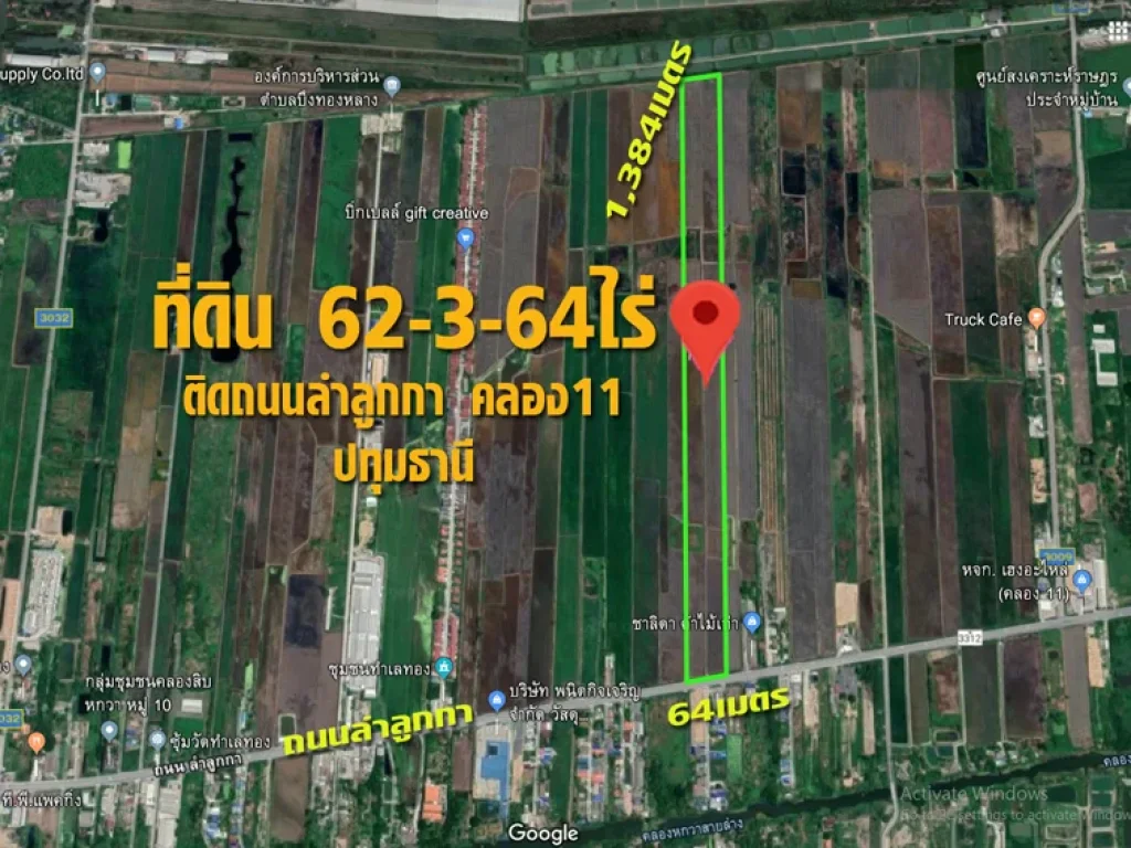 ที่ดิน ลำลูกกา คลอง10-11 ติดถนน เนื้อที่ 62-3-64 ไร่ ตบึงทองหลาง ปทุมธานี