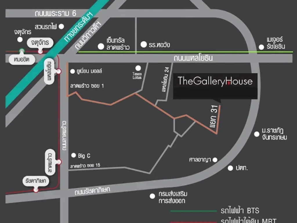 ขายบ้านเดี่ยว 3 ขั้น หมู่บ้านThe Gallery House ซลาดพร้าว 1 แยก31 บ้านสร้างเสร็จใหม่ใจกลางเมือง 534 ตรวา 275 ล้าน 4 นอน 6 น้ำ 3 ที่จอดรถ