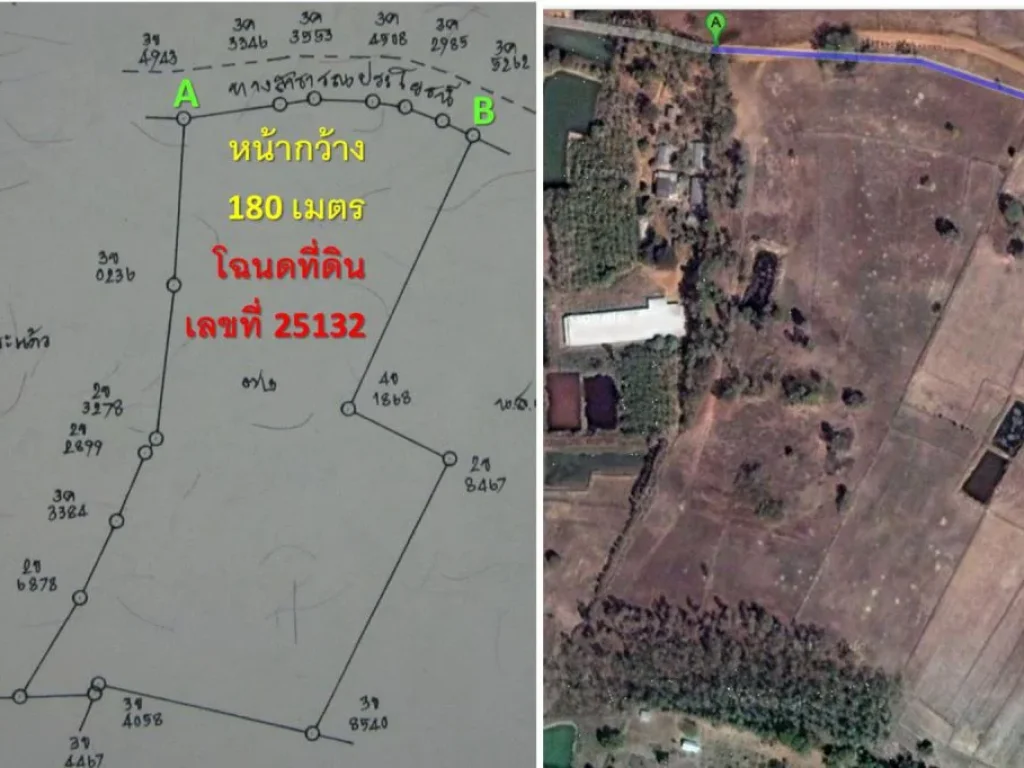 ขายที่ 35 ไร่ ติดถนนซอยใหญ่แยกจากถนนสุวรรณศร 33 สระขวัญ เมืองสระแก้ว