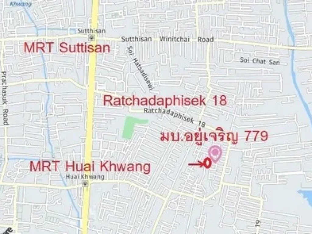 ขาย โฮมออฟฟิต 2 ชั้น มอยู่เจริญ 779 ซอยรัชดา 18 ย่านห้วยขวาง ด่วน