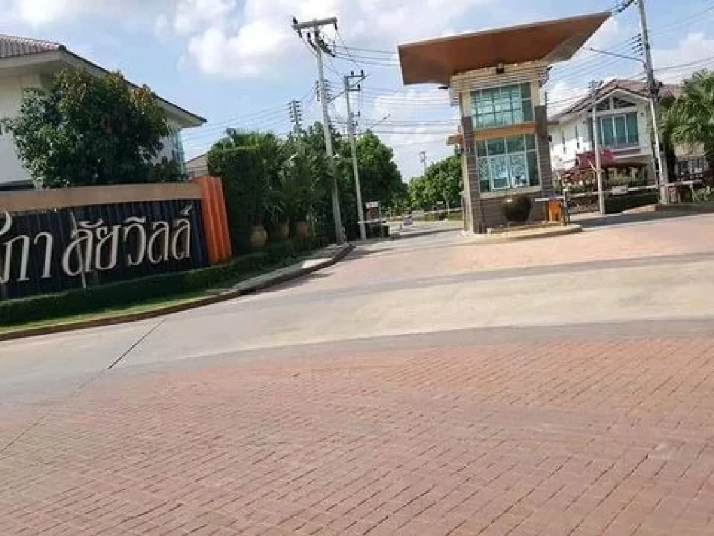 บ้านแฝด 2 ชั้น หมู่บ้านศุภาลัย วิลล์ กรุงเทพฯ-ปทุมธานี พื้นที่รวม 412 ตรว