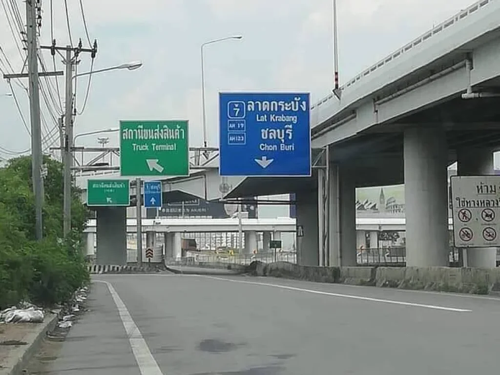 ขายที่ดินลาดกระบัง 25-1-34 ไร่ หมาะกับทำโกดังสินค้า หมู่บ้าน ทาวโฮม ฯลฯ