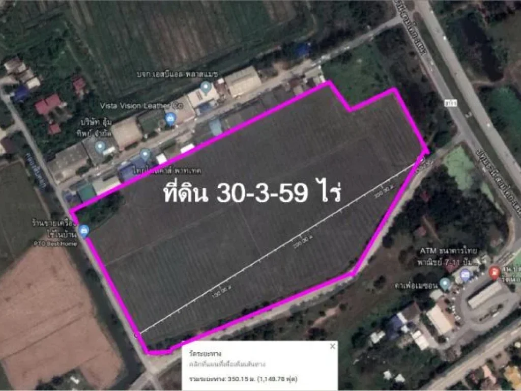 ขายที่ดินสามโคก ปทุมธานี 30ไร่ 3งาน 59 ตรวา ไร่ละ 35 ล้าน ที่ดินติดถนนใหญ่ถปทุม-สามโคก-เสนา กม11