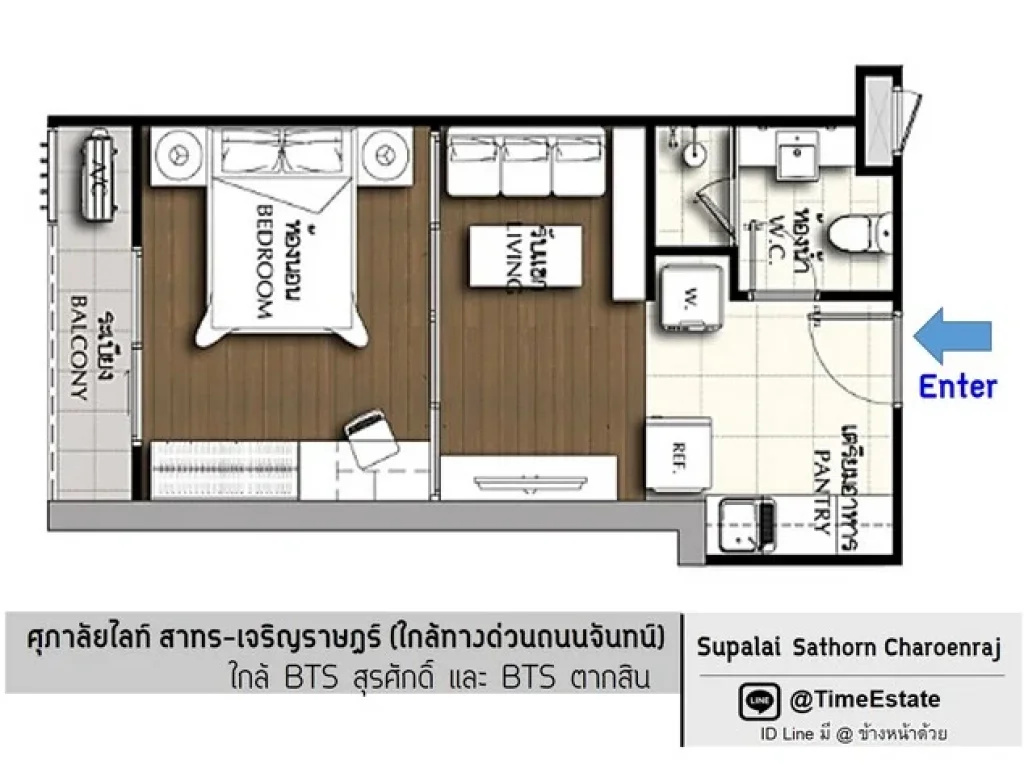 Supalai ไลท์ สาทร เจริญราษฎร์ มีเครื่องซักผ้า BTSสุรศักดิ์ BTSตากสิน ทางด่วนถนนจันทน์ ให้เช่าถูก