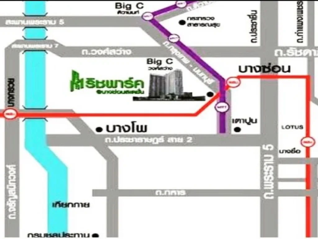 ขาย คอนโด ริชพาร์ค บางซ่อน สถานีรถไฟฟ้าบางซ่อน 1990000