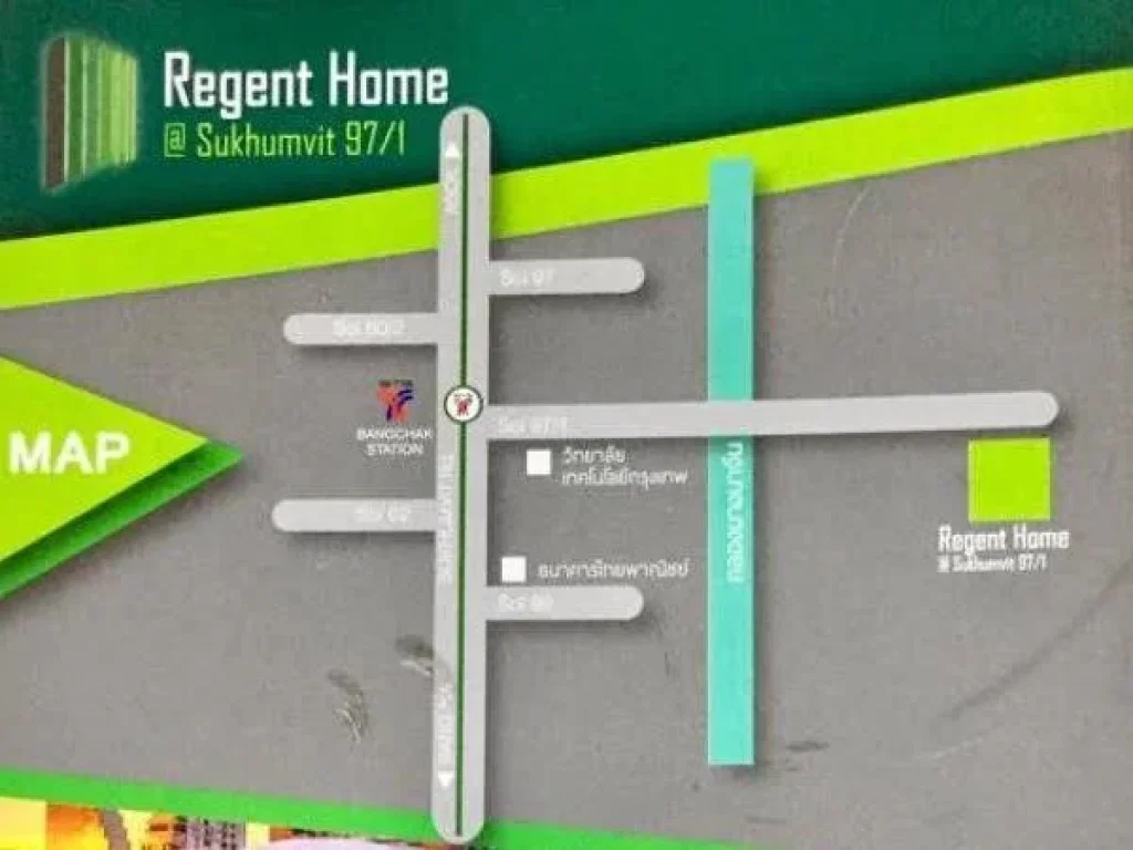 ขาย ดาวน์ คอนโด Regent Home 971 ใกล้สถานีรถไฟฟ้า BTS บางจาก เพียง 900 เมตร 095-324-5364 คุณปุ๋ม