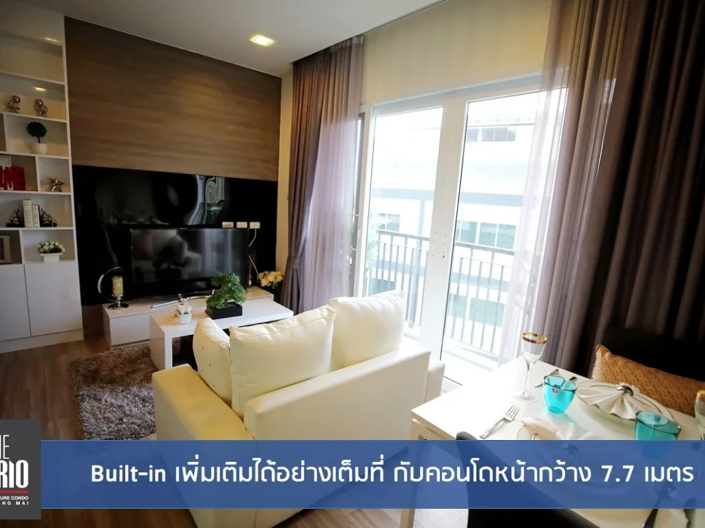 The Prio Condo คอนโดใกล้โรงเรียนเอกชน