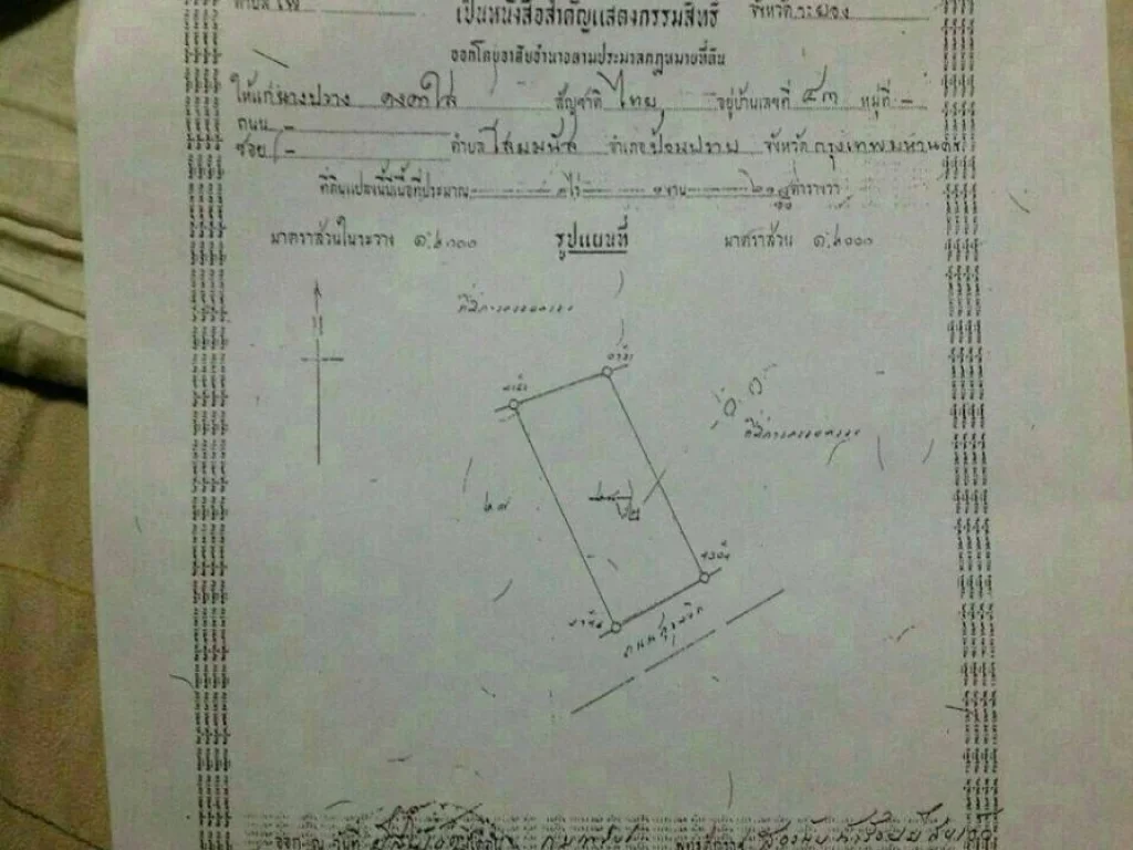 ที่ดินสวย 7ไร่ 1งาน หน้าด้านกว้าง90เมตร ติด ถสุขุมวิท ใกล้ทางเข้าตเพ เพียง2กม ระยอง