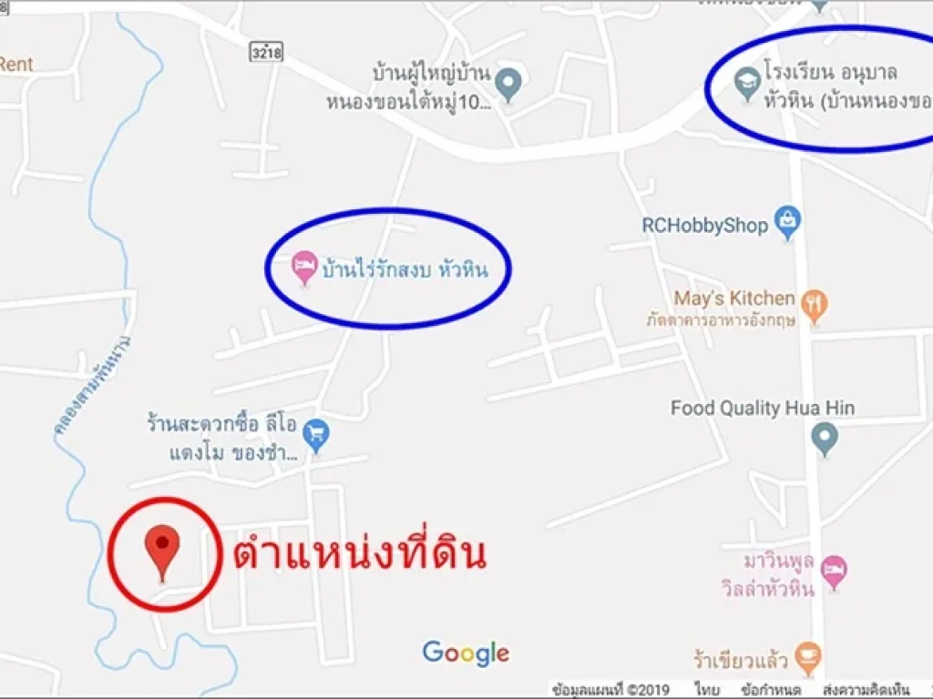 ขายที่ดินหนองขอน หัวหิน ใกล้อนุบาลบ้านหนองขอน 144วา 650000บาท 0949263629