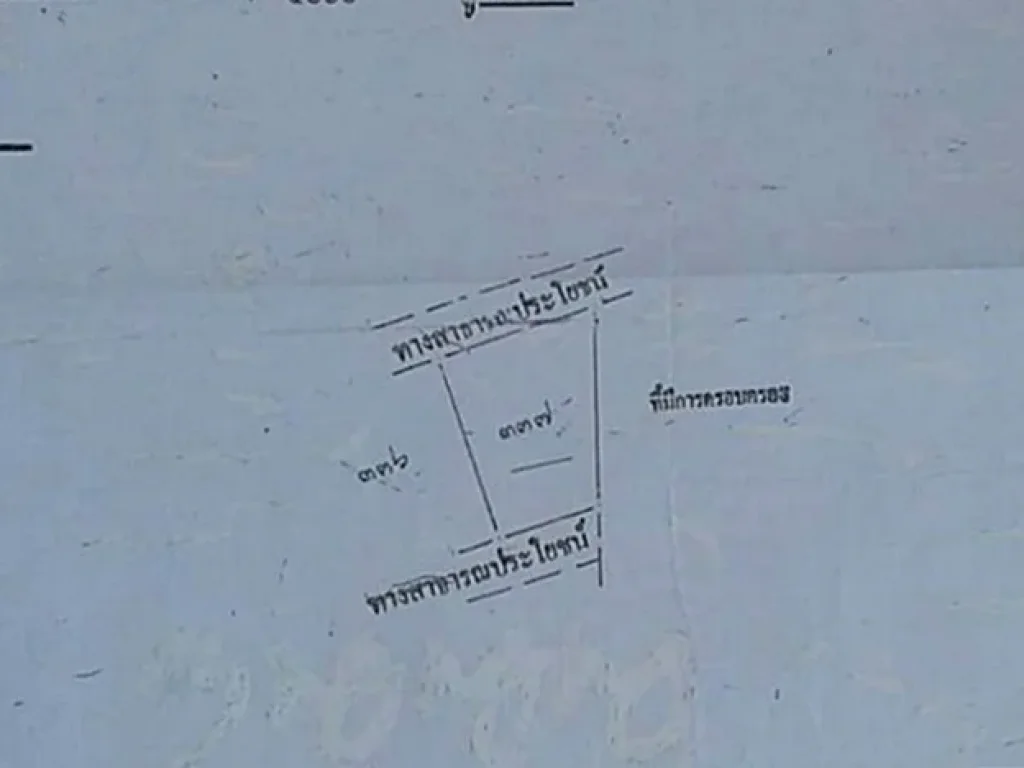 ขายที่ดินหนองขอน หัวหิน ใกล้อนุบาลบ้านหนองขอน 144วา 650000บาท 0949263629