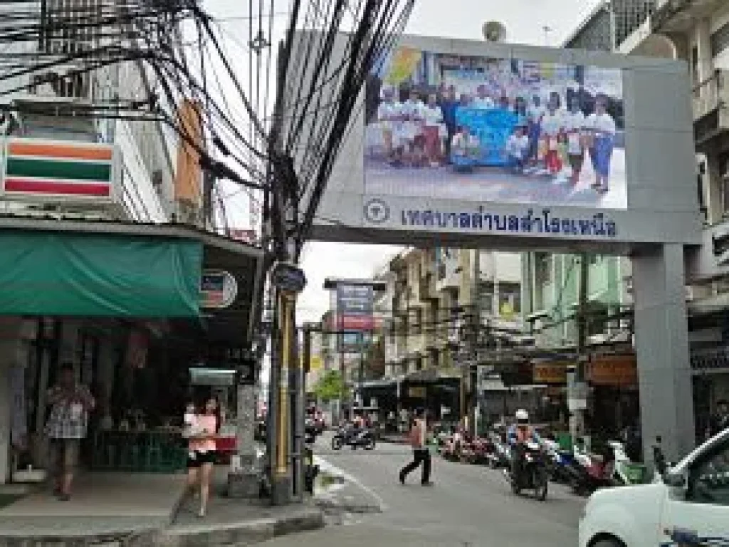 ขายที่ดินแปลงเล็กๆ เหมาะปลูกบ้าน สำโรง บางนา สุขุมวิท 113 ไม่ไกลบีทีเอสสำโรงและห้างบิ๊กซีสำโรง