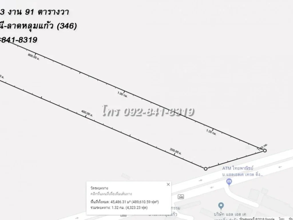ขายที่ดิน 39 ไร่ 3 งาน 91 ตารางวา ติดถนนใหญ่ 346 ปทุมธานี - ลาดหลุมแก้ว จปทุมธานี ด้านหน้าติดถนนใหญ่ ใกล้คลอง ใกล้ชุมชน สถานีตำรวจ ที่ว่าการอำเภอ ติด