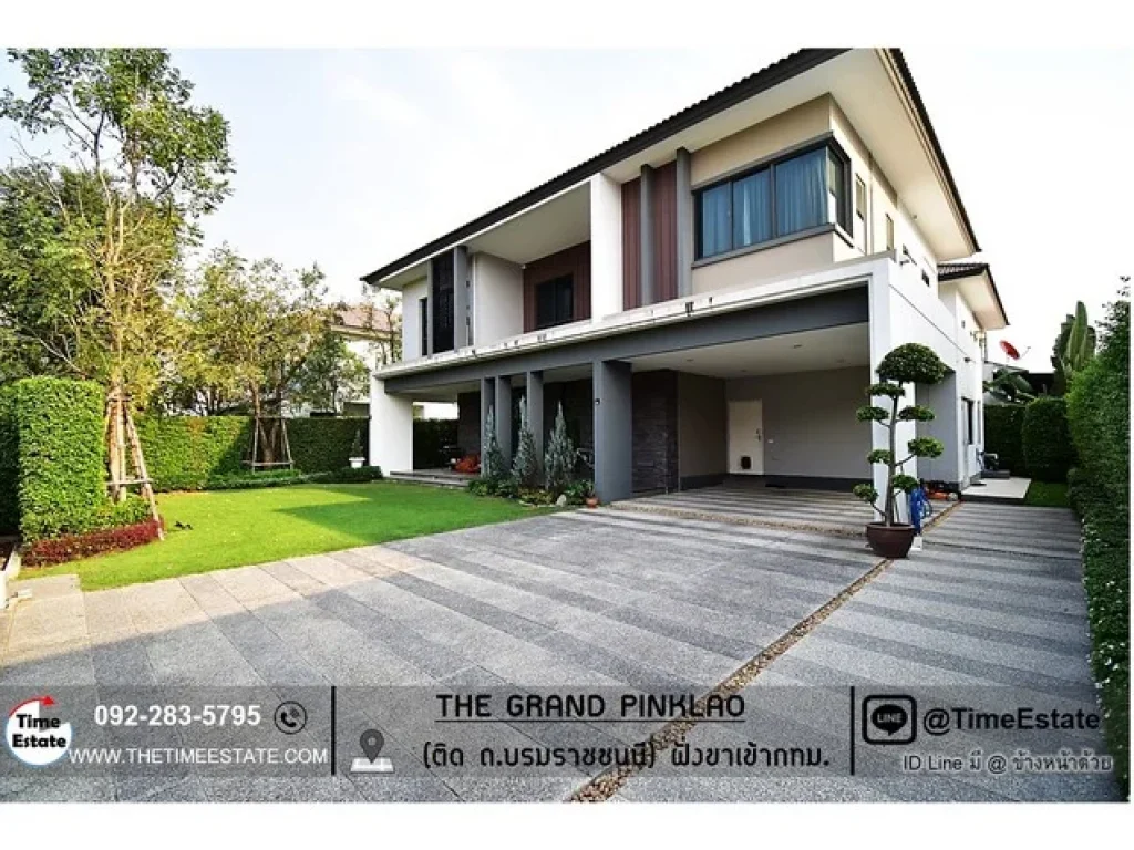 ตัดใจขายบ้านเดี่ยว THE GRAND ปิ่นเกล้า ทำเลดีติดบรมราชชนนี ใกล้ศาลายา ราชพฤกษ์ พุทธมณฑล