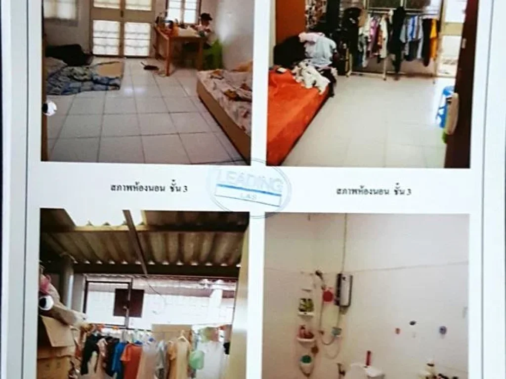 ขายทาวน์เฮ้าส์ 3 ชั้น หน้ากว้าง 45 เมตร ลาดพร้าว 23รัชดา 3032