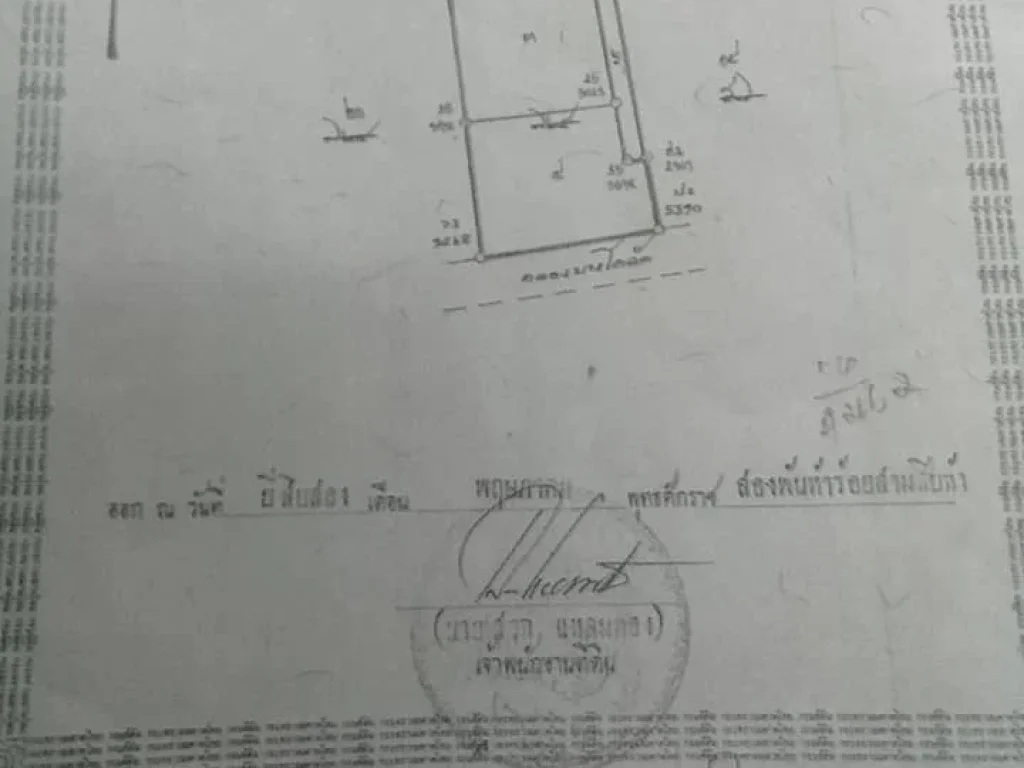 ขายที่ดินเปล่า เนื้อที่ 5 ไร่ 17 ตรว ถนนกาญจนาภิเษก