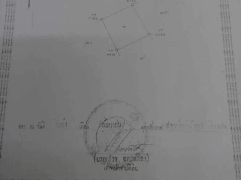 ขายที่ดินเปล่า เนื้อที่ 5 ไร่ 17 ตรว ถนนกาญจนาภิเษก