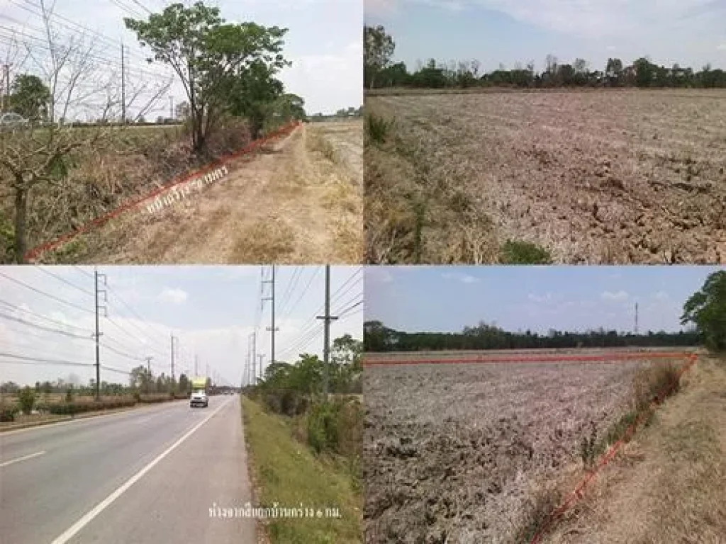 ขายที่ดิน 2 ไร่ ติดถนนใหญ่ พิษณุโลก - สุโขทัย ใกล้บ้านกร่าง