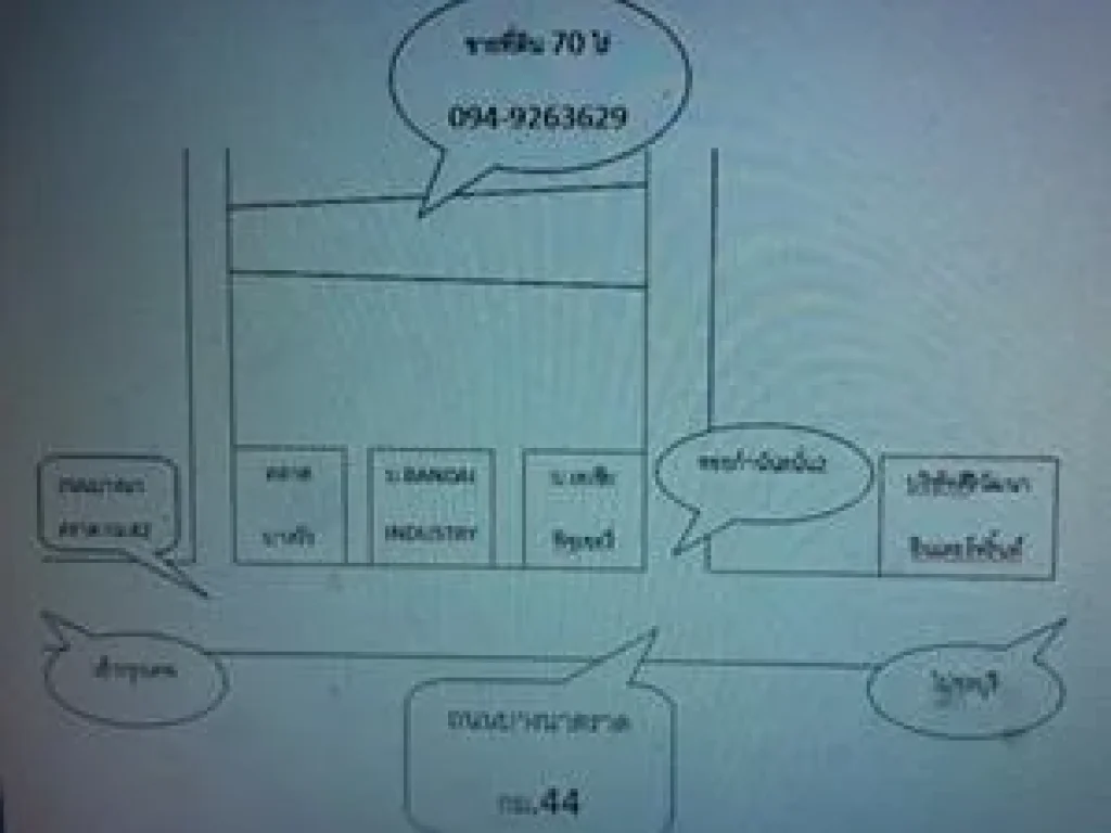 ขายที่ดิน ถนนบางนาตราด กม44 ฝั่งขาออก 69ไร่ เหมาะทำโรงงาน โกดัง หมู่บ้าน ไร่ละ2ล้าน 0949263629