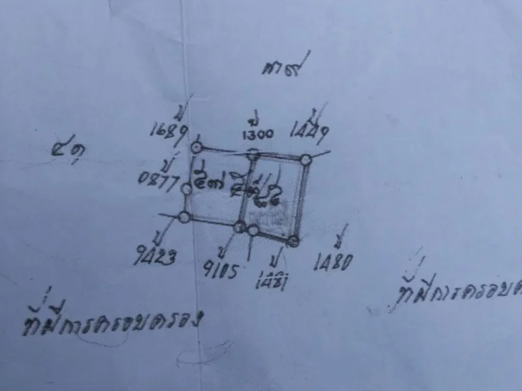 ห่างถบาบพาส280มใกล้ศาลจังหวัดสระบุรีใหม่