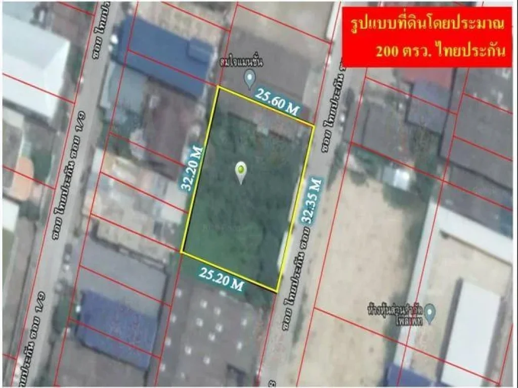 ขายทั่ดินผังสีม่วง 200 วา ซอยไทยประกัน เทพารักษ์ กม 20