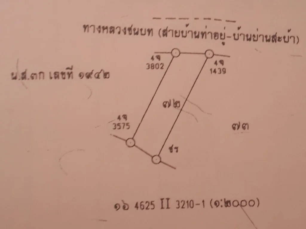 ขายที่ดิน 46 ตารางวา ติดถนน