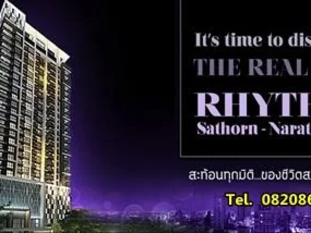 RHYTHM Sathorn-Narathiwas Condo for rent from BTS Chongnonsri 400 Meter Walk 1 bedroom 1 bathroom 1 Kitchen with Balcony