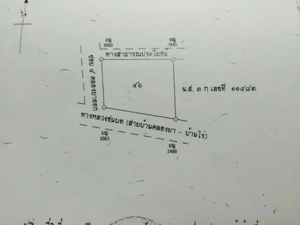 ขายที่ดิน 3 ห้องบ้านพรุ โครงการสุขสมบูรณ์